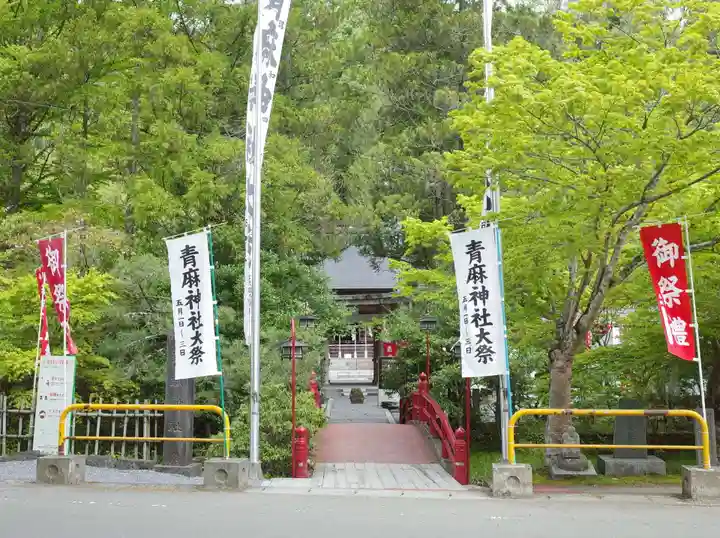 青麻神社のその他建物