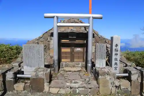 手稲神社奥宮(北海道)