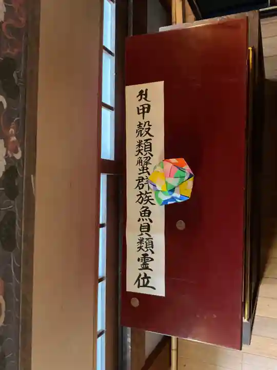 八事山 興正寺(愛知県)