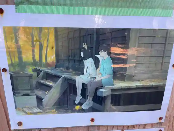 五社神社(神奈川県)