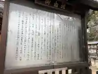 貴布禰神社の{uncategorized: "未分類", other: "その他", undefined: "問題あり", building: "その他建物", grave: "お墓", sacred_gate: "鳥居", guardian: "狛犬", statue: "像", buddha: "仏像", history: "歴史", nature: "自然", garden: "庭園", animal: "動物", pagoda: "塔", temizu: "手水舎", mountain_gate: "山門・神門", sanctuary: "本殿・本堂", subordinate: "末社・摂社", art: "芸術", scenery: "景色", jizo: "地蔵", ema: "絵馬", goshuin: "御朱印", omikuji: "おみくじ", items: "授与品その他", amulet: "お守り", goshuincho: "御朱印帳", eats: "食事", festival: "お祭り", votive_dance: "神楽", shichigosan: "七五三参", wedding: "結婚式", experience: "体験その他", initially: "初詣", around: "周辺", anti_infection: "感染症対策"}