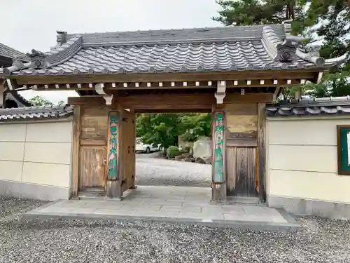 良畴寺の山門