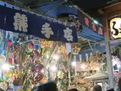 鷲神社のお祭り