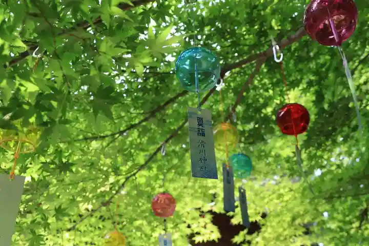 滑川神社 - 仕事と子どもの守り神の授与品その他