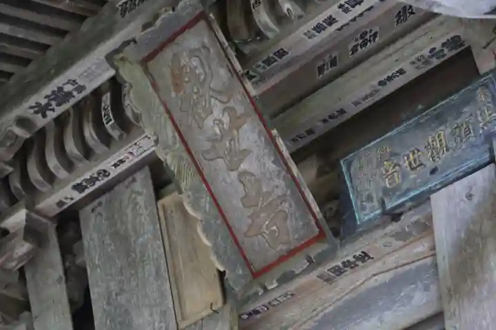 華足寺のその他建物