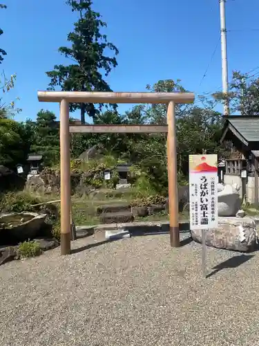 祖母井神社(栃木県)