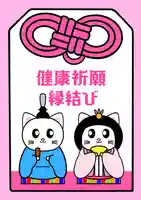 鹿角八坂神社(秋田県)