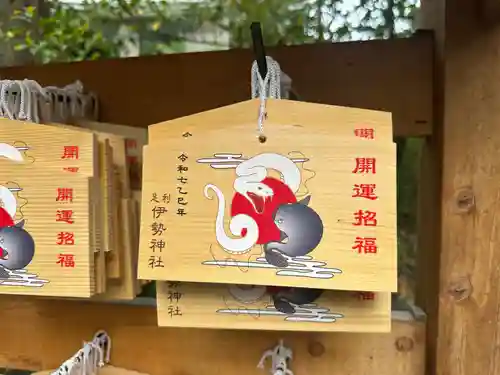 伊勢神社(栃木県)