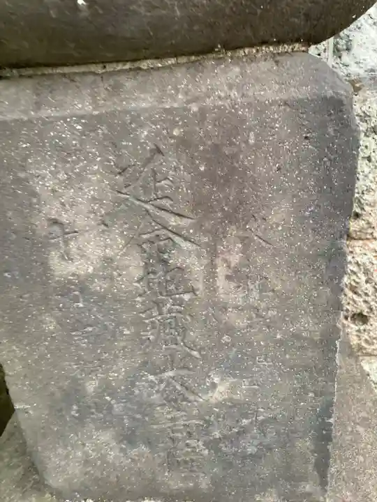 誓閑寺(東京都)