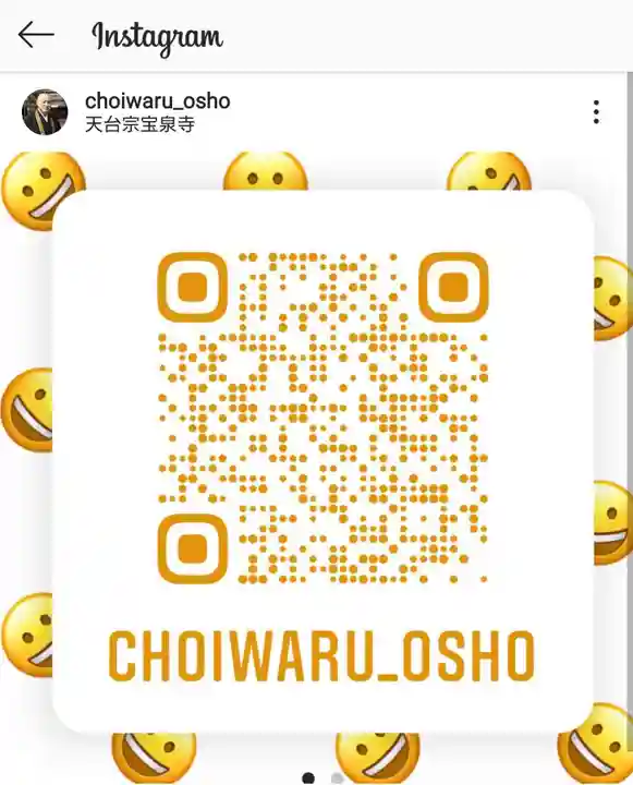 宝泉寺のその他建物