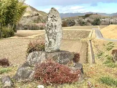 遥拝所(太神宮遥拝所)(三重県)