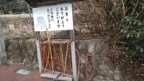 足手荒神社の建物その他