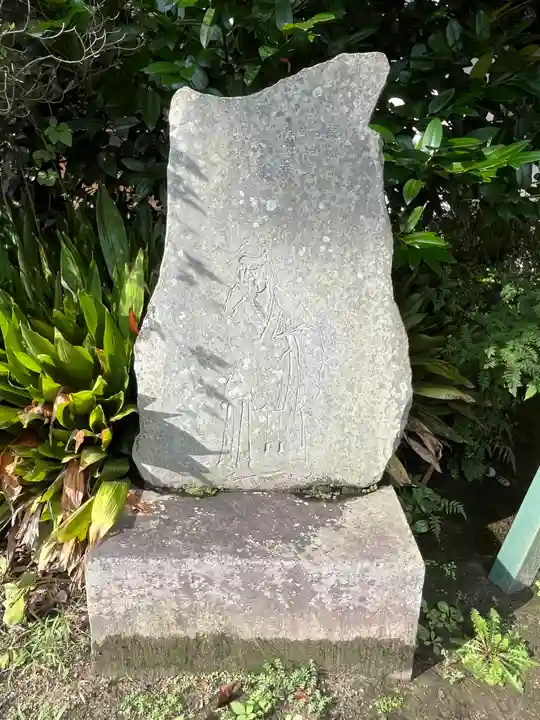 総願寺(埼玉県)