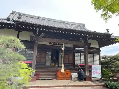 法輪寺の御朱印