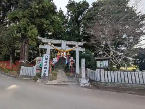 糀谷八幡宮(埼玉県)