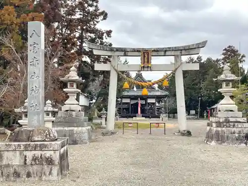 八宮赤山神社(滋賀県)