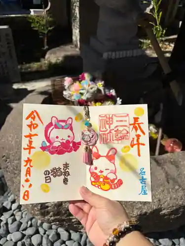 三輪神社(愛知県)