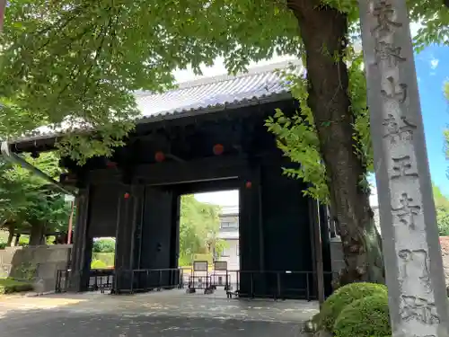 寛永寺(根本中堂)の山門