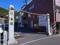 東照宮のその他建物