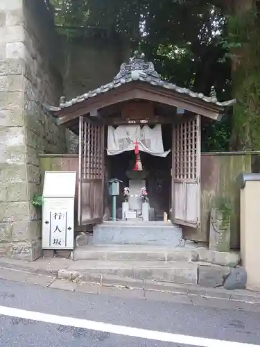 大圓寺(東京都)