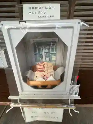 梅宮神社(滋賀県)