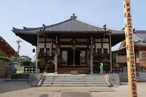 円光寺(愛知県)