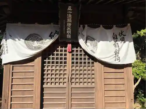 岩屋観音(愛知県)