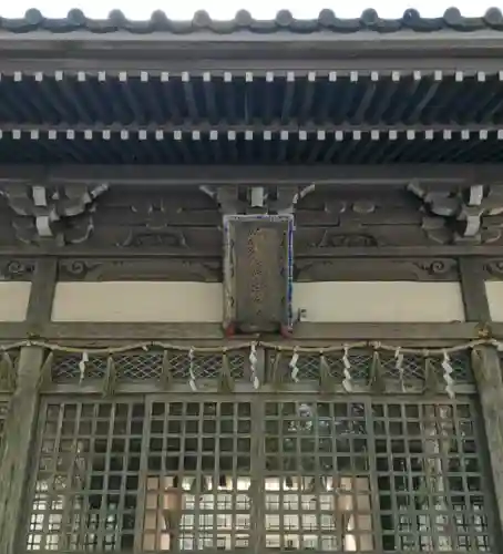 猪毛利谷神社(三重県)