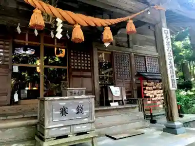 雄山神社中宮祈願殿の本殿・本堂