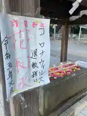 楡山神社(埼玉県)