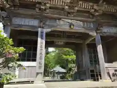 延光寺(高知県)