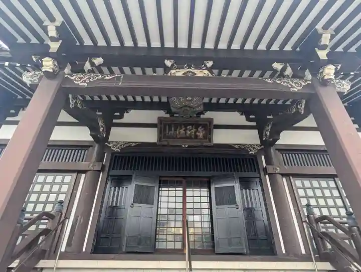 大樂寺(東京都)