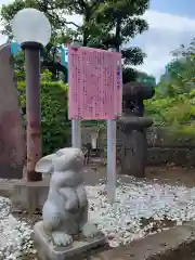 赤羽八幡神社の像