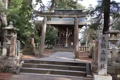 天橋立神社(京都府)
