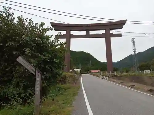 古峯神社の鳥居