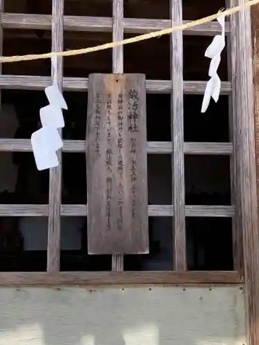 遠野郷八幡宮のその他建物