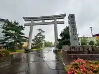 福井県護国神社(福井県)