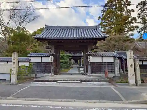 伊勢の国 四天王寺(三重県)
