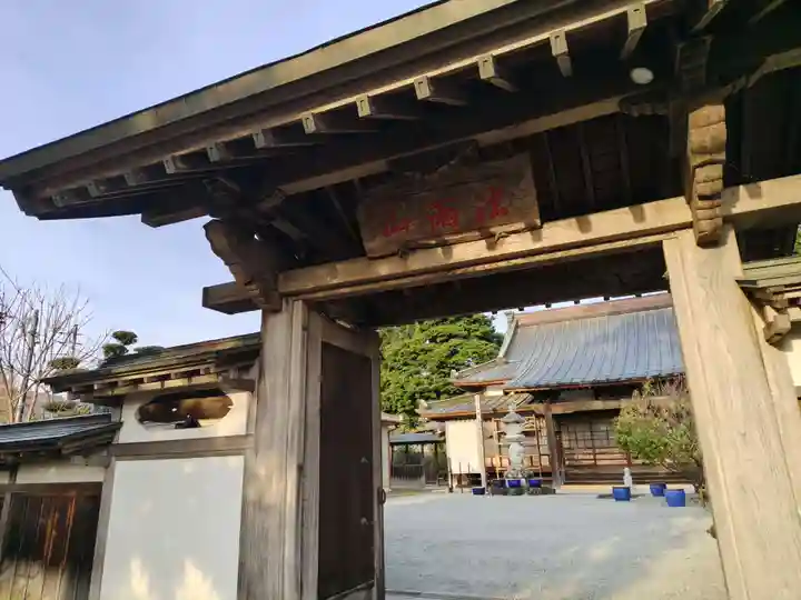 弘済寺(神奈川県)