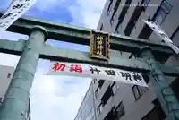 神田神社(神田明神)(東京都)