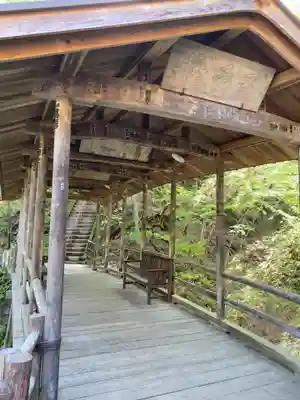 文殊堂のその他建物