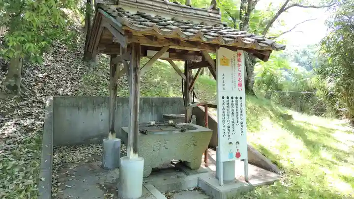 土井泉神社(広島県)