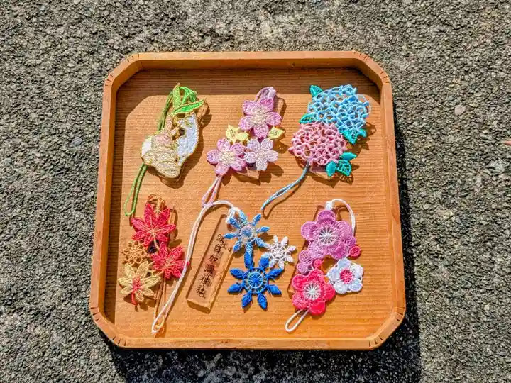 日本唯一香辛料の神 波自加彌神社(石川県)