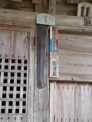 大山祗神社のその他建物