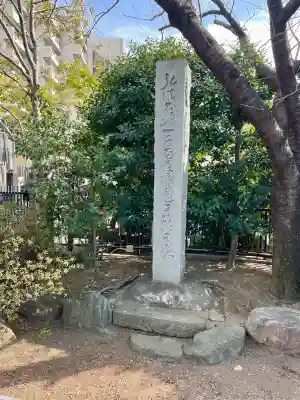 愛染院の{uncategorized: "未分類", other: "その他", undefined: "問題あり", building: "その他建物", grave: "お墓", sacred_gate: "鳥居", guardian: "狛犬", statue: "像", buddha: "仏像", history: "歴史", nature: "自然", garden: "庭園", animal: "動物", pagoda: "塔", temizu: "手水舎", mountain_gate: "山門・神門", sanctuary: "本殿・本堂", subordinate: "末社・摂社", art: "芸術", scenery: "景色", jizo: "地蔵", ema: "絵馬", goshuin: "御朱印", omikuji: "おみくじ", items: "授与品その他", amulet: "お守り", goshuincho: "御朱印帳", eats: "食事", festival: "お祭り", votive_dance: "神楽", shichigosan: "七五三参", wedding: "結婚式", experience: "体験その他", initially: "初詣", around: "周辺", anti_infection: "感染症対策"}