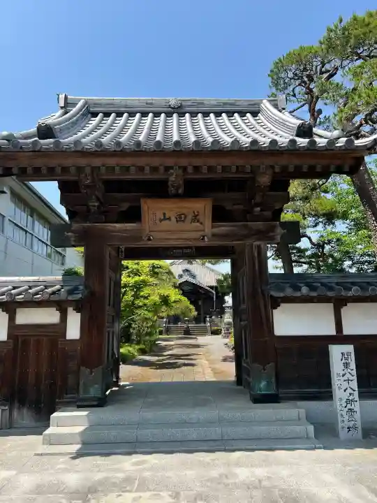 長清寺(栃木県)