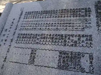 補陀洛山寺の歴史