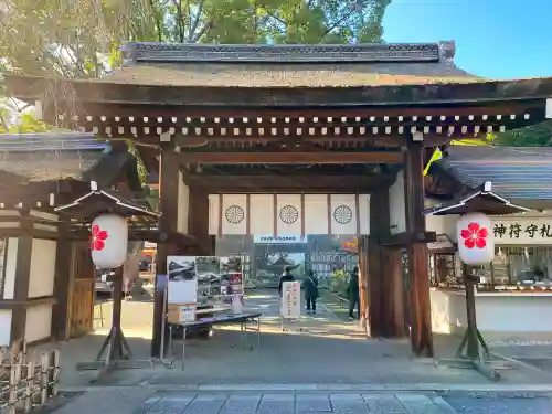 平野神社(京都府)
