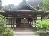 西方寺(愛知県)