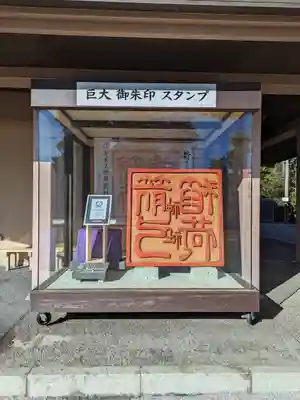箭弓稲荷神社(埼玉県)
